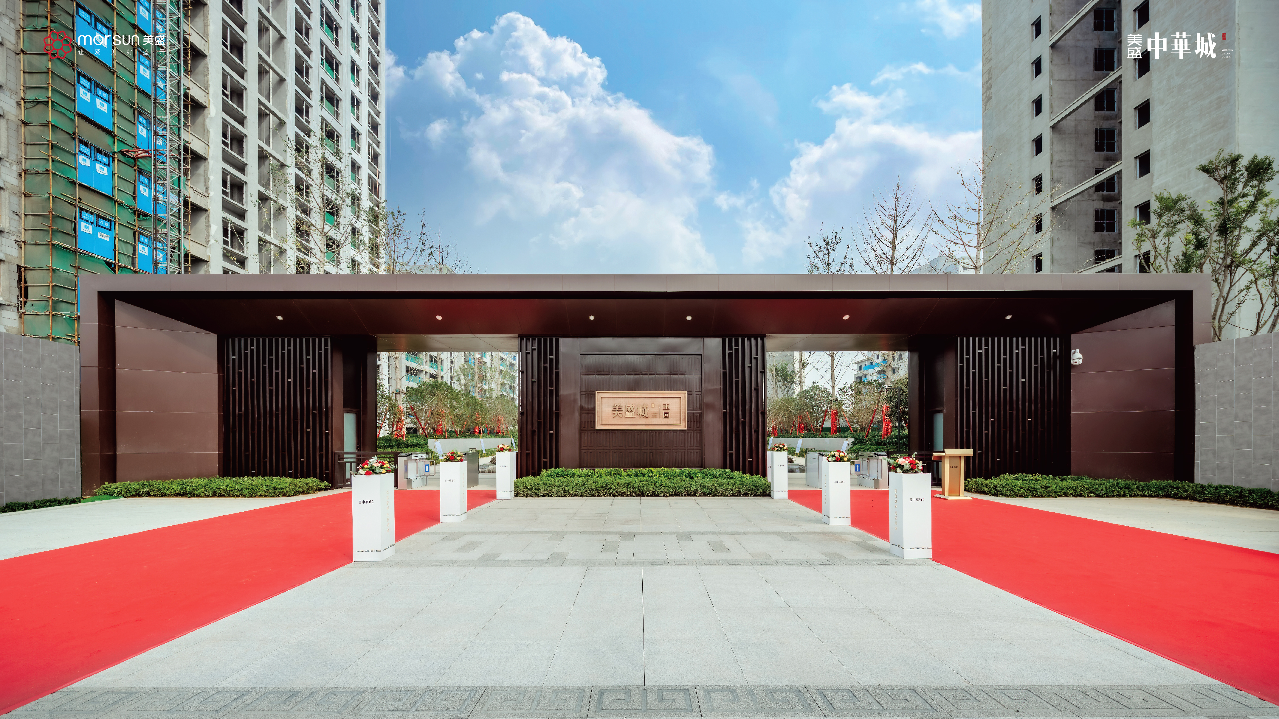 實景照片加logo-06.jpg