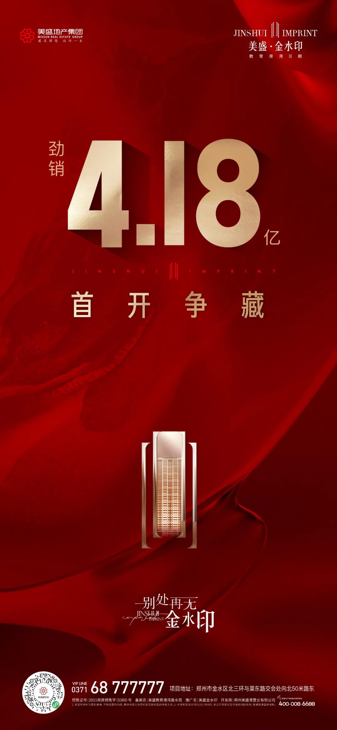 微信圖片_20211119155200.jpg