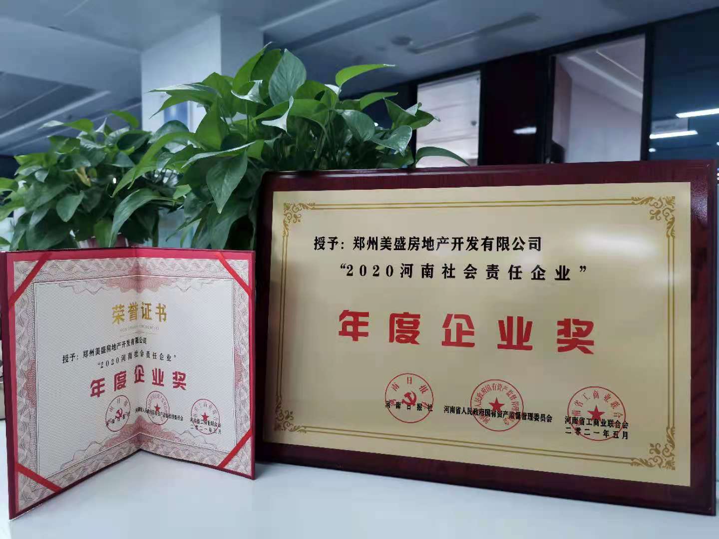 微信圖片_20210525145718.jpg